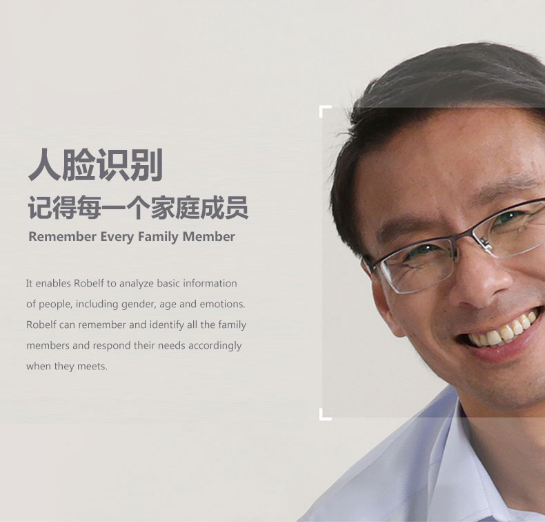 小贝机器人